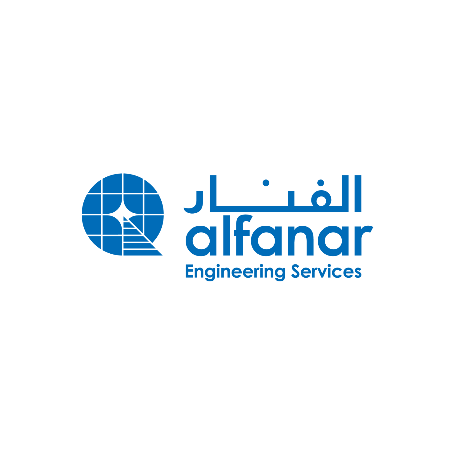 الفنار